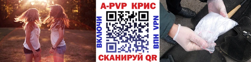 магазин продажи   Жердевка  Alpha PVP Соль 