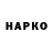 БУТИРАТ BDO Koslond Koslond