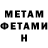 Метадон мёд Grd Yuv