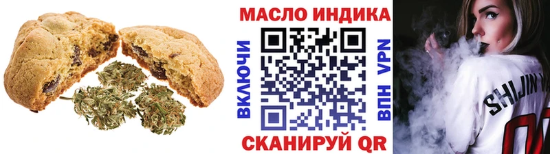 Cannafood марихуана  дарнет шоп  Жердевка 