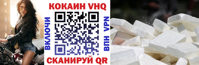как найти закладки  Жердевка  Cocaine 99% 