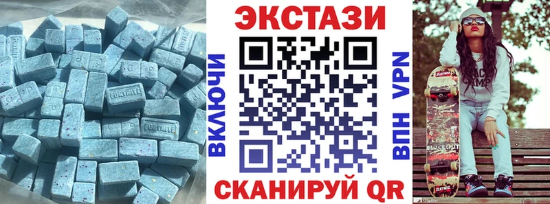 ЭКСТАЗИ XTC  где можно купить наркотик  Жердевка 