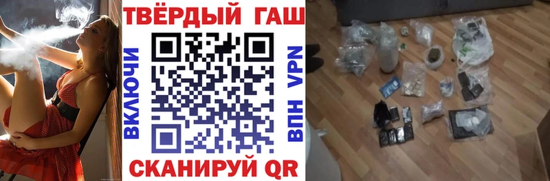 blacksprut как войти Жердевка Гашиш Premium