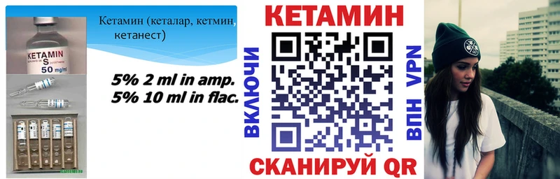 магазин    Жердевка  ОМГ ОМГ ссылки  КЕТАМИН ketamine 