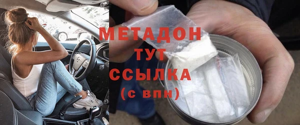 спиды Абаза