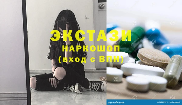 ПСИЛОЦИБИНОВЫЕ ГРИБЫ Алексин