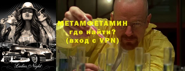 спиды Абаза
