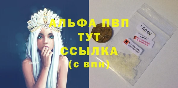 мяу мяу кристалл Абдулино