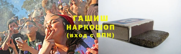 мяу мяу кристалл Абдулино