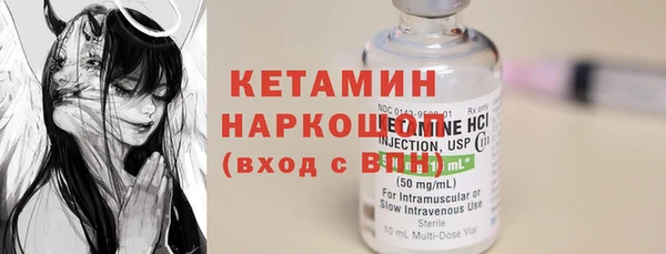 кокаин премиум Ростов
