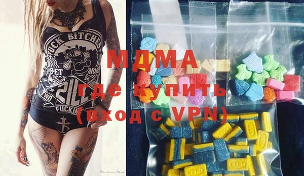 мяу мяу кристалл Абдулино