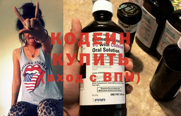 ПСИЛОЦИБИНОВЫЕ ГРИБЫ Алексин