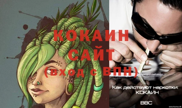 мяу мяу кристалл Абдулино