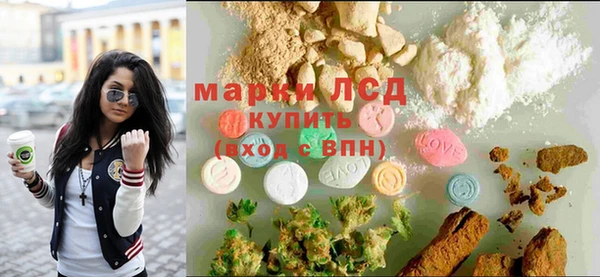 спиды Абаза