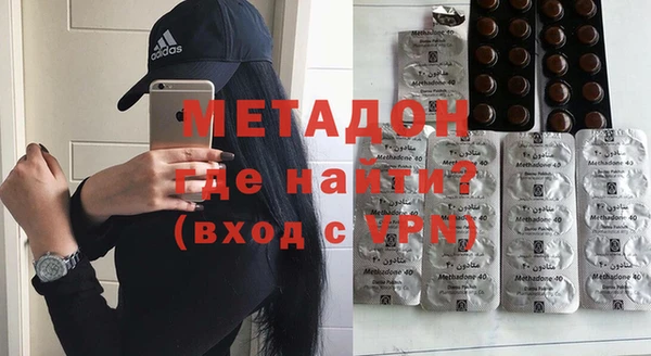 спиды Абаза