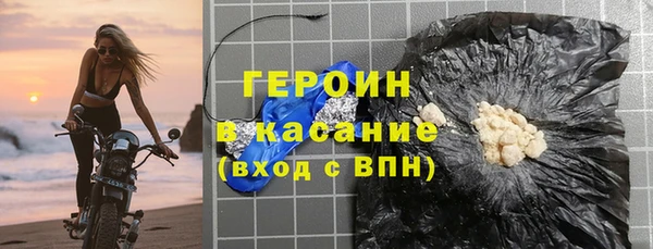 гашиш Абинск