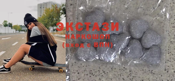 мяу мяу кристалл Абдулино