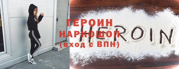 прущий лед Рославль
