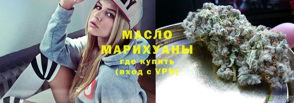 спиды Абаза