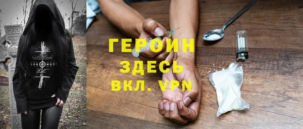 мяу мяу кристалл Абдулино