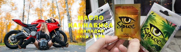 стафф Ветлуга
