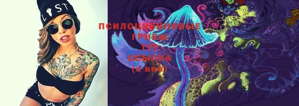 мяу мяу кристалл Абдулино