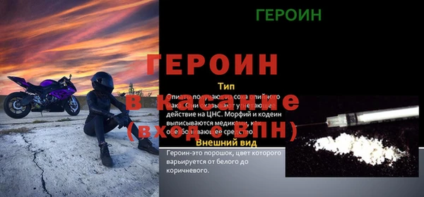 гашиш Абинск