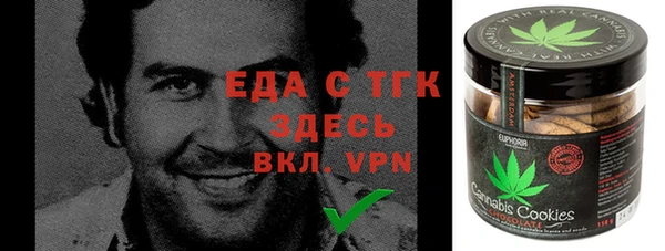 стаф Видное