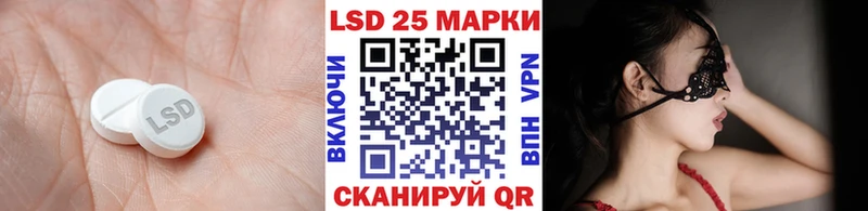 ЛСД экстази ecstasy  Жердевка 