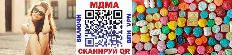 где продают наркотики  Жердевка  MDMA кристаллы 