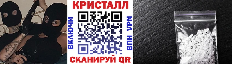 Метамфетамин мет  где можно купить наркотик  Жердевка 