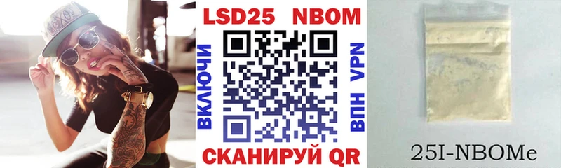 kraken ТОР  Жердевка  Марки NBOMe 1,5мг 
